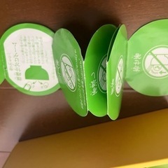 マナー豆　箸の使い方おもちゃの画像