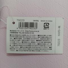 新品　小銭入れの画像