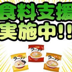 [足利市]からお仕事をお探しの方必見!!シンプル作業で丁寧な研修...