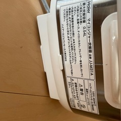 炊飯器 3合用 の画像