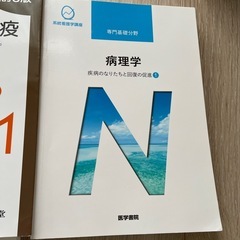教科書