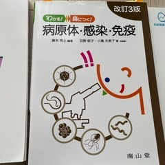 教科書