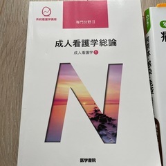 教科書