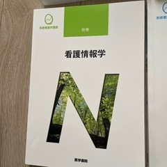 教科書