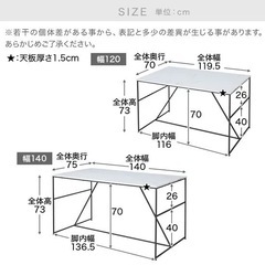 【東京都内｜引取】LOWYA [幅120] ダイニングテーブル スチール脚の画像