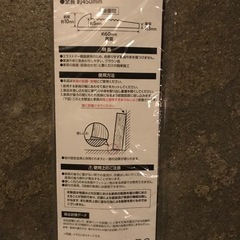 家具転倒防止マット2枚セットの画像