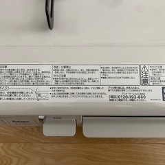 【取引完了】パロマ ガスコンロ 水無し片面焼き 59cm 都市ガス 左強火 IC-S87SH-L 21年製の画像