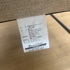 1人掛け ソファ 中古家具 椅子 イス リクライニングチェア インテリアチェア の画像