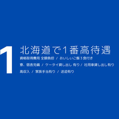 【責任者募集】チームのリーダーとして活躍しませんか？の画像