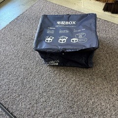 宅配Boxビニール製