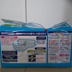 アテント テープ式の画像