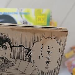 金田一少年の事件簿の画像