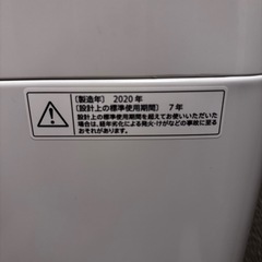 洗濯機の画像