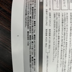 アロマディフューザー FLOATの画像