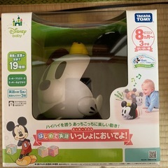 ディズニー おもちゃ