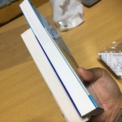 新品未読 、長谷部誠、中田英寿著書の画像