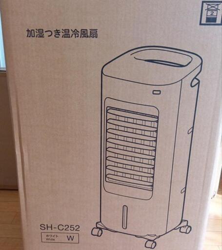 加湿つき温冷風扇
