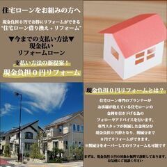 スポット工事大歓迎！　ブロック交換　フェンス交換　人工芝　砂利敷...