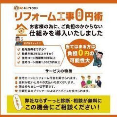 スポット工事大歓迎！　ブロック交換　フェンス交換　人工芝　砂利敷き　コンクリート工事　今まで諦めていた部分工事対応いたします。 - 比企郡