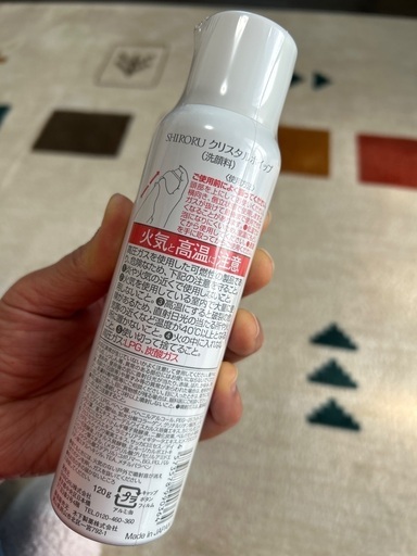 SHIRORUクリスタルホイップ　6本入