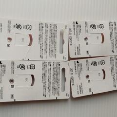 補聴器用電池　PR48の画像