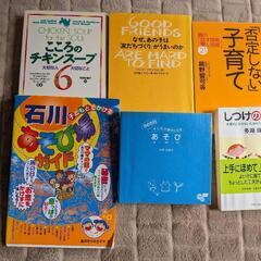 色々な本あります❄親子遊び 絵本 子育て本
