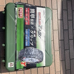 CAR MATE  タイヤチェーン 値下げ