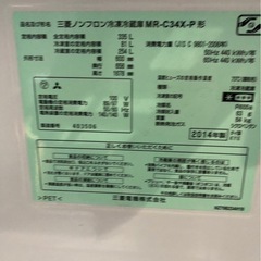 冷蔵庫/三菱2014年製3Dの画像