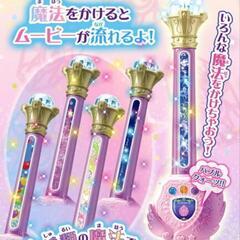 （値下げしました）マジョマジョピュアーズ　マジョカランタン・マジョカアイリスの画像