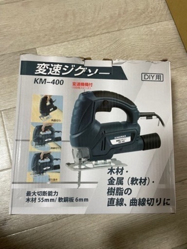 変速ジグソー KM-400 DIY カッター 木材 ノコギリ
