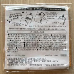 COOLish クーリッシュ × ONE PEACE コラボ タオル ハンカチの画像