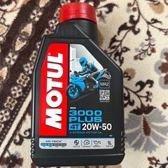 モチュール3000plus4T 20w-50