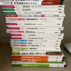 看護の教科書の画像