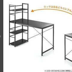 パソコンデスク 収納ラック付 幅 木製 左右 収納棚 100-deskh022の画像