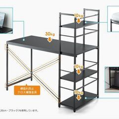 パソコンデスク 収納ラック付 幅 木製 左右 収納棚 100-deskh022の画像