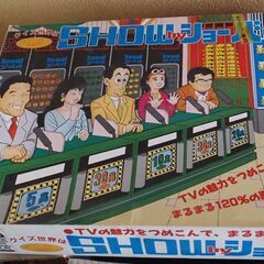 バンゲーム、おもちゃ、ゲーム、遊び、