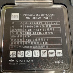 懐中電灯の画像