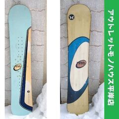 中古】北海道のスノーボードを格安/激安/無料であげます・譲り