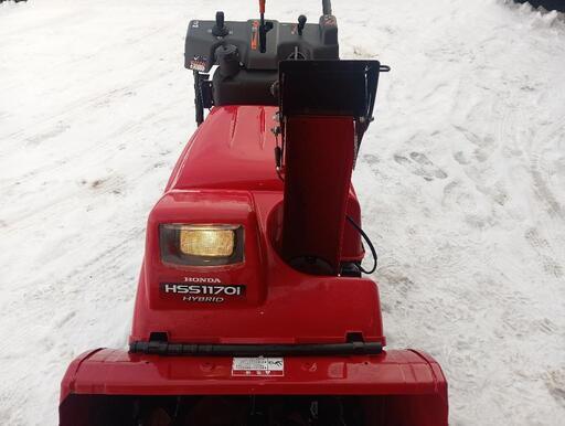 美品 ハイブリッド ホンダ 除雪機 HSS1170i HST 旭川 美品 ハイブリッド ホンダ 除雪機 HSS1170i HST 旭川