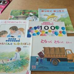 こどものとも6冊