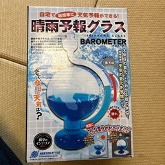 未使用の知育玩具　