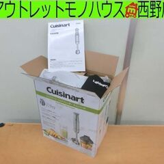 開封未使用品 CUISINART/クイジナート ハンドブレンダー...