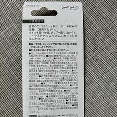クレヨンタイプ  カラーアイライナー  オレンジの画像