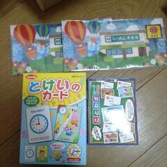 知育遊び