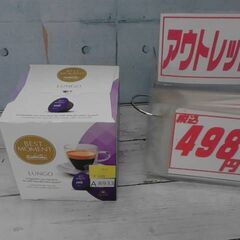 54266 　コストコ　カフィタリー ドルチェグスト互換カプセル...
