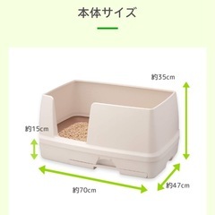 デオトイレワイド　木製ペレット／猫砂33ℓ（未開封）
 の画像