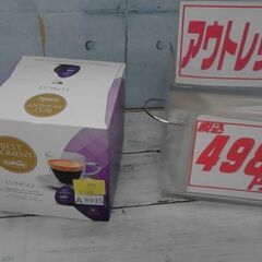 54266 　コストコ　カフィタリー ドルチェグスト互換カプセル...