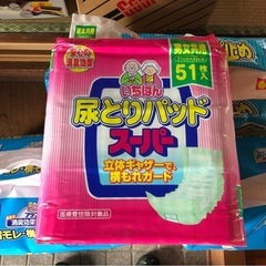大人オムツ　新品3袋セットでの画像