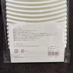 【スリーコインズ】ミニ洗濯板の画像