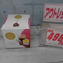 54266 　コストコ　カフィタリー ドルチェグスト互換カプセル...